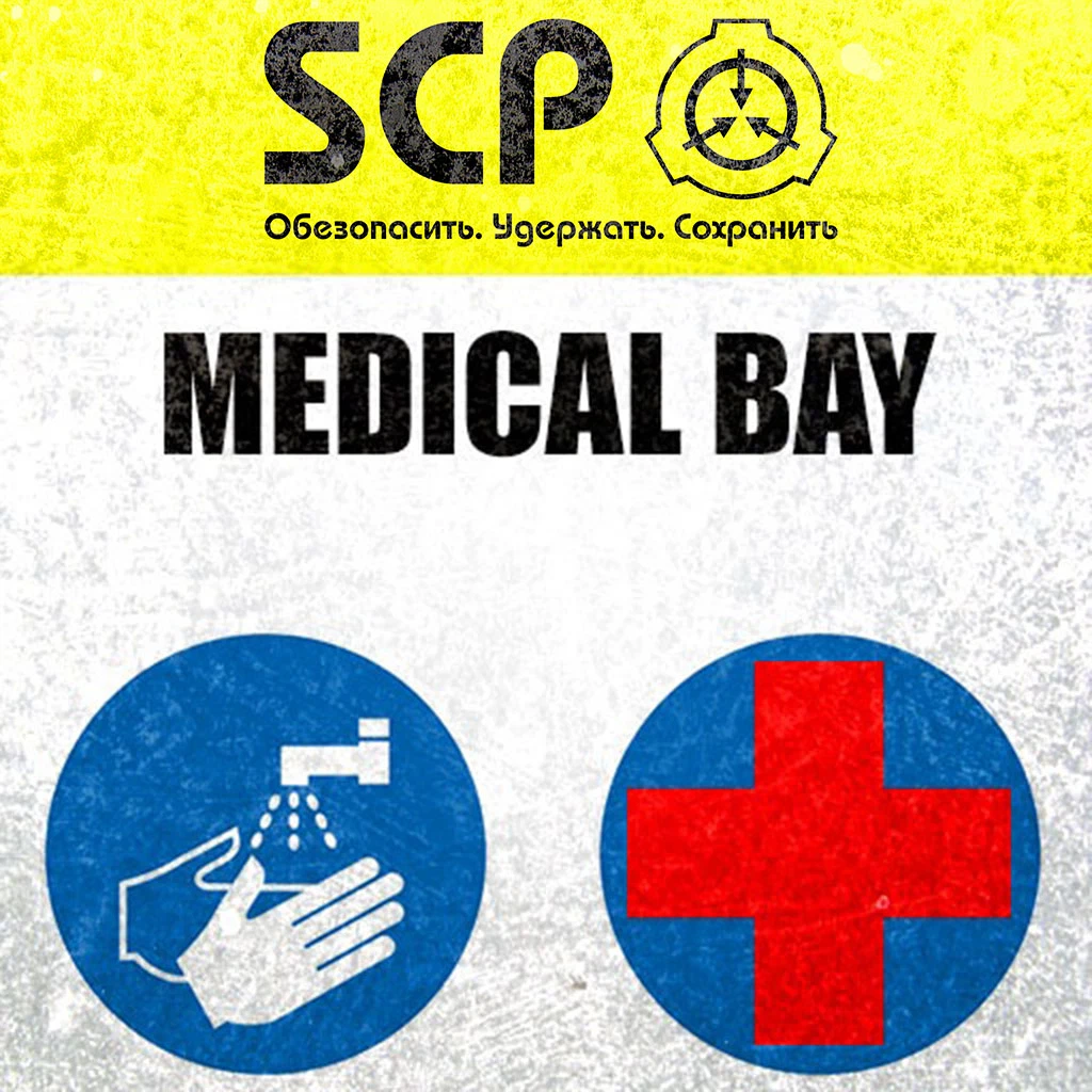 INW_4K_labelmedicalbay_RU original preview