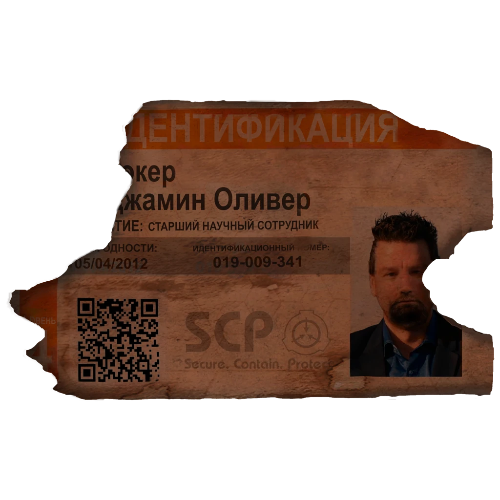 INWbadge2Remastered_4K-Alpha-Russian preview