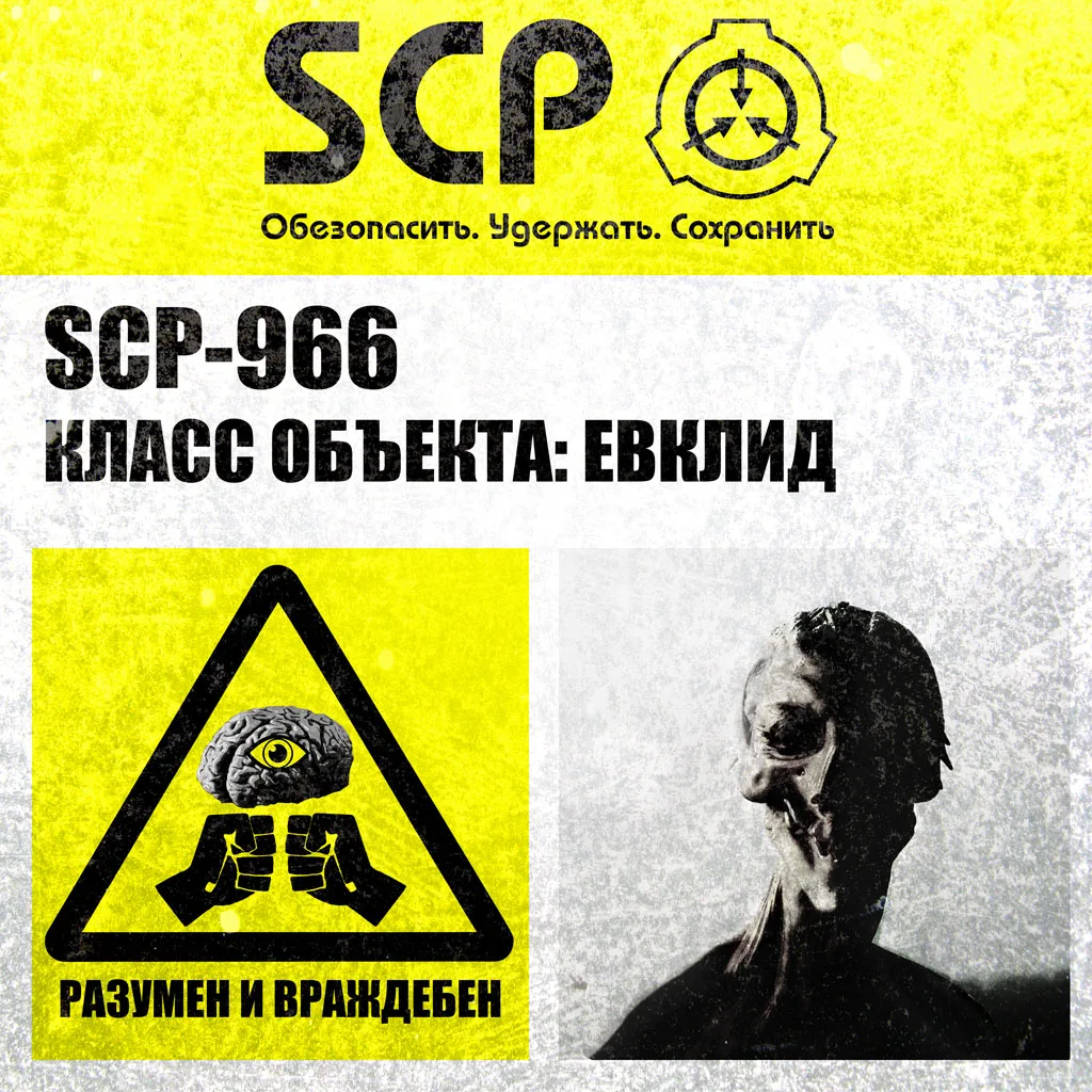 INW_4K_label966_ru preview