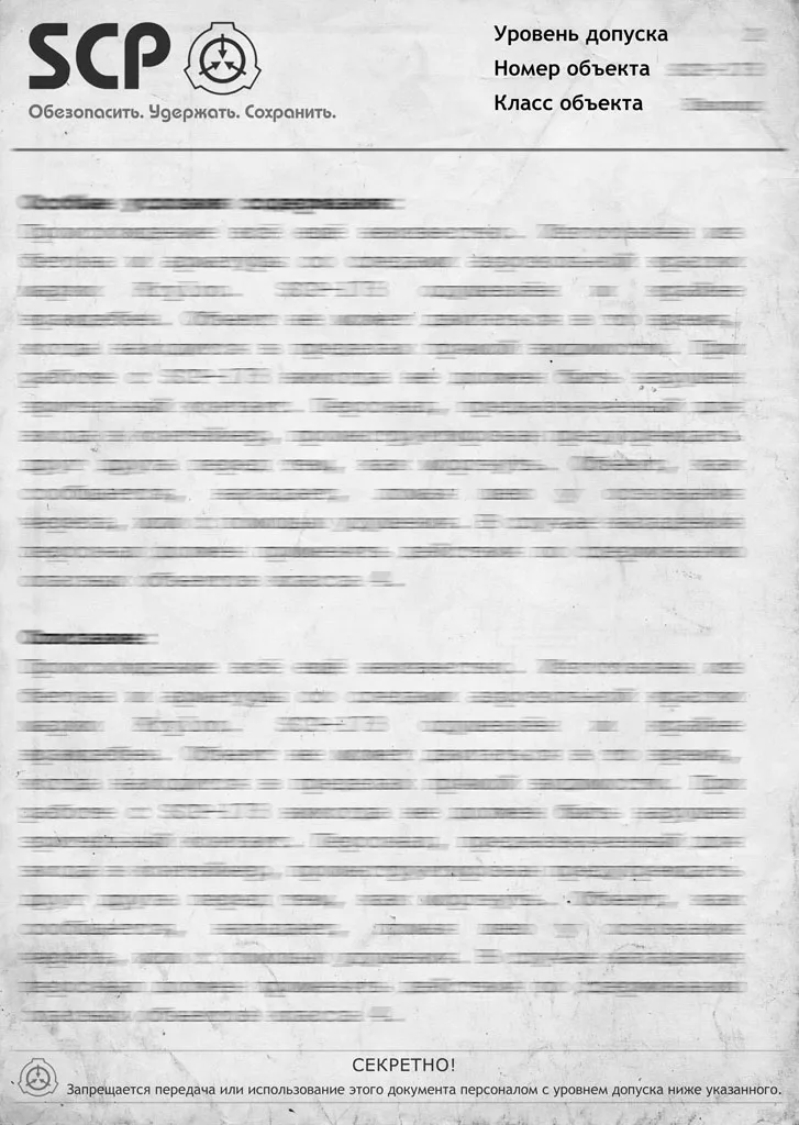 INW_4K_papertexture_ru preview